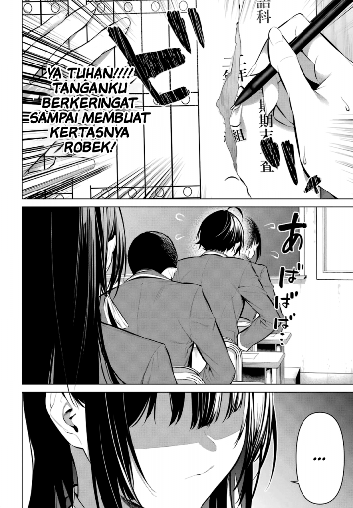 Haite Kudasai, Takamine San Chapter 33