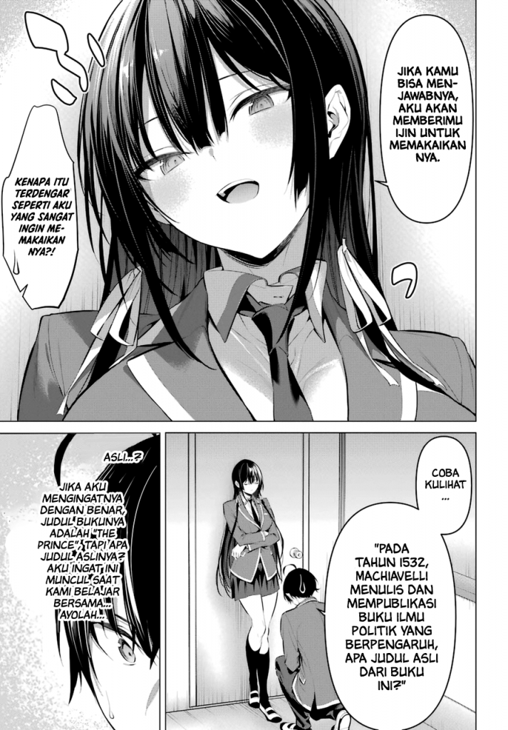 Haite Kudasai, Takamine San Chapter 33