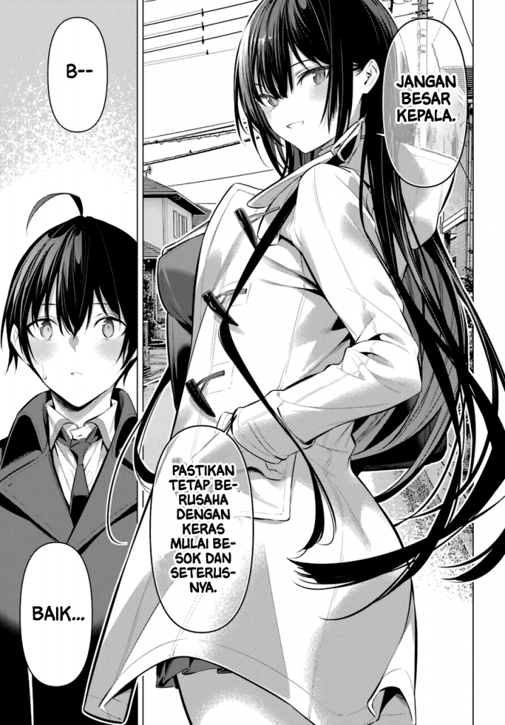 Haite Kudasai, Takamine San Chapter 33