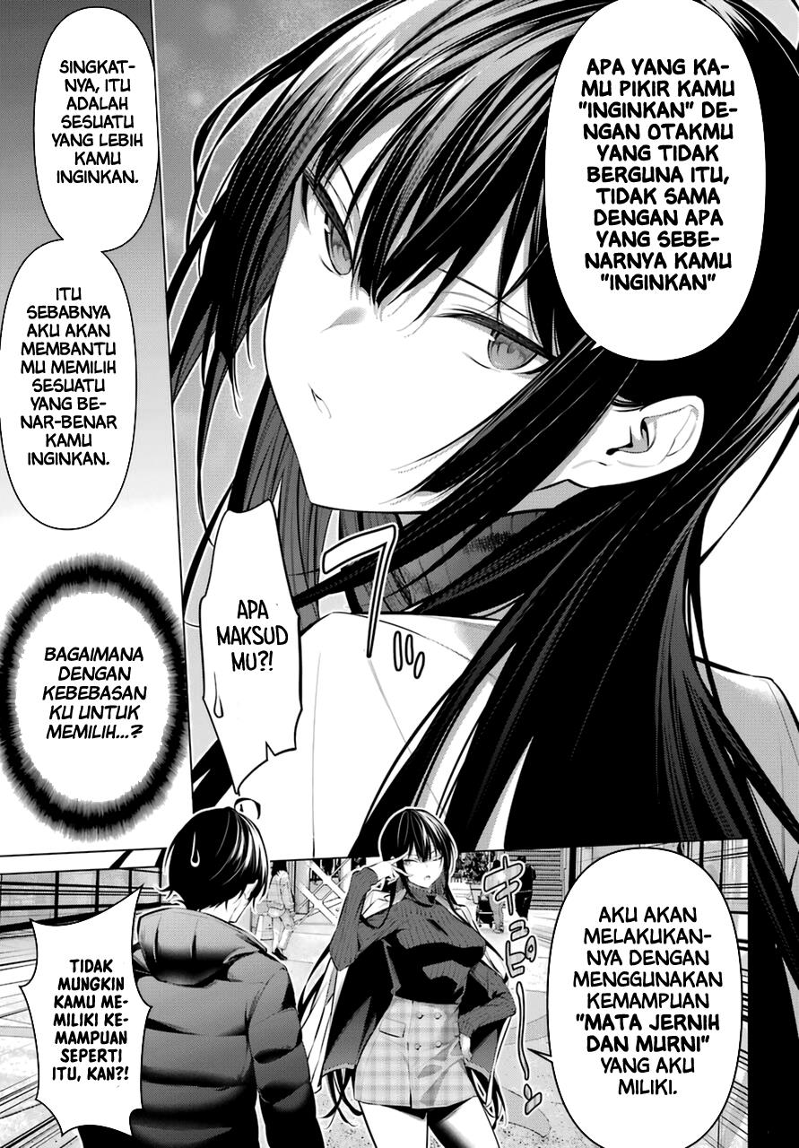 Haite Kudasai, Takamine San Chapter 34