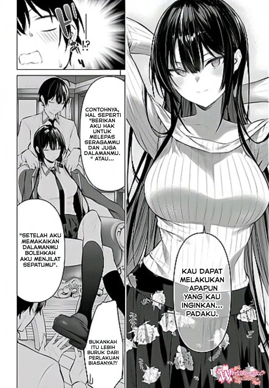 Haite Kudasai, Takamine San Chapter 37