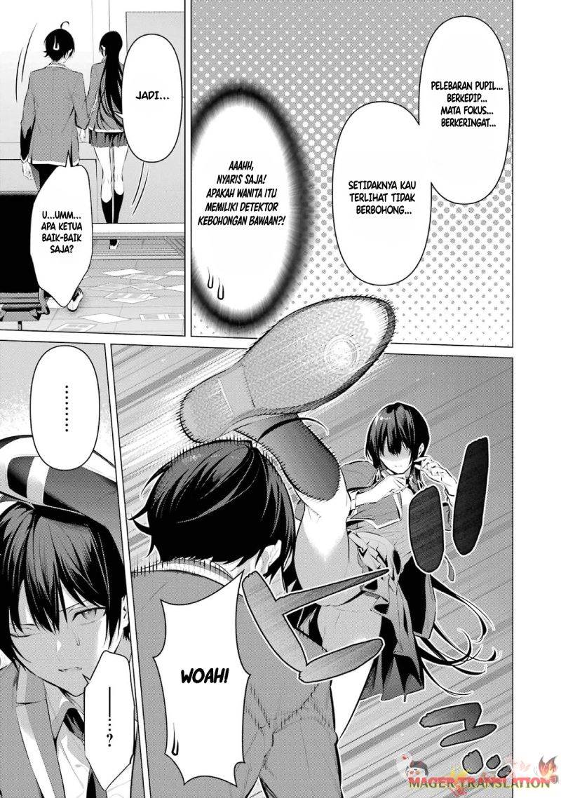 Haite Kudasai, Takamine San Chapter 47