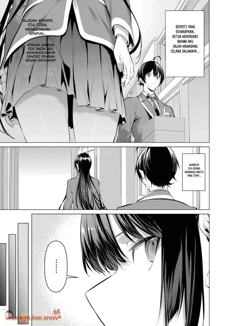 Haite Kudasai, Takamine San Chapter 47