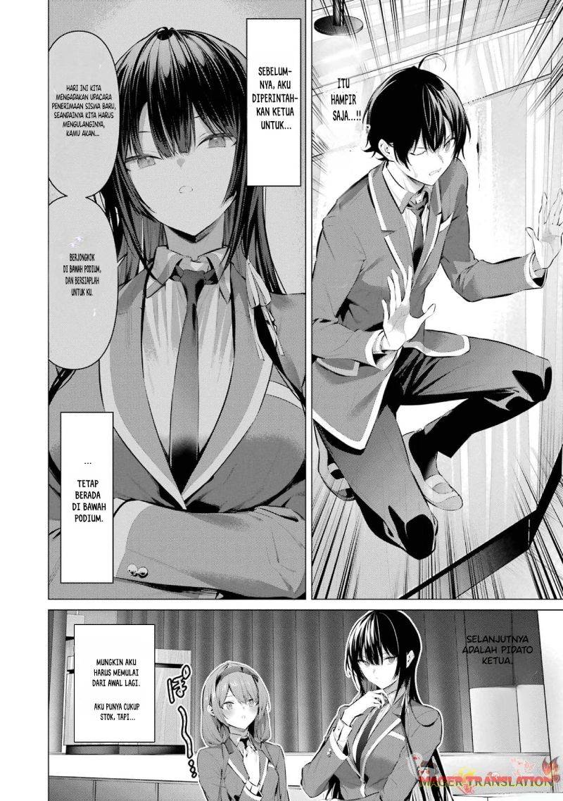 Haite Kudasai, Takamine San Chapter 47