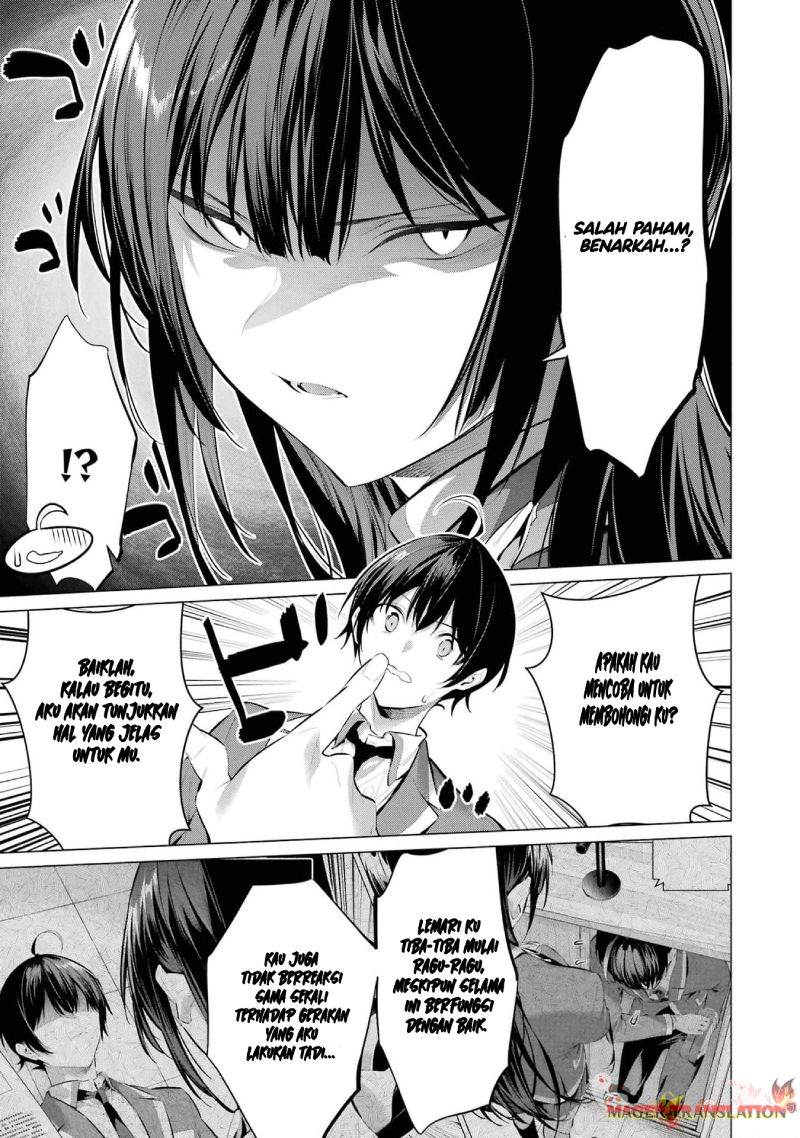 Haite Kudasai, Takamine San Chapter 47