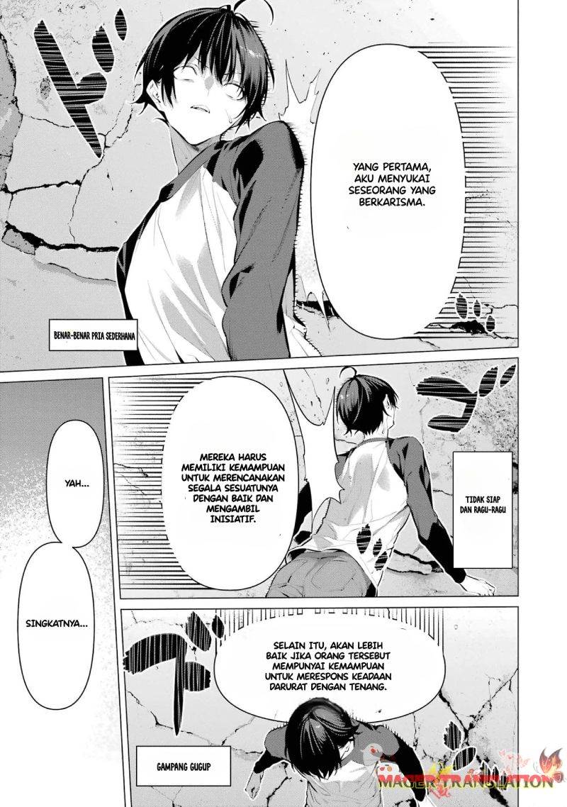 Haite Kudasai, Takamine San Chapter 49