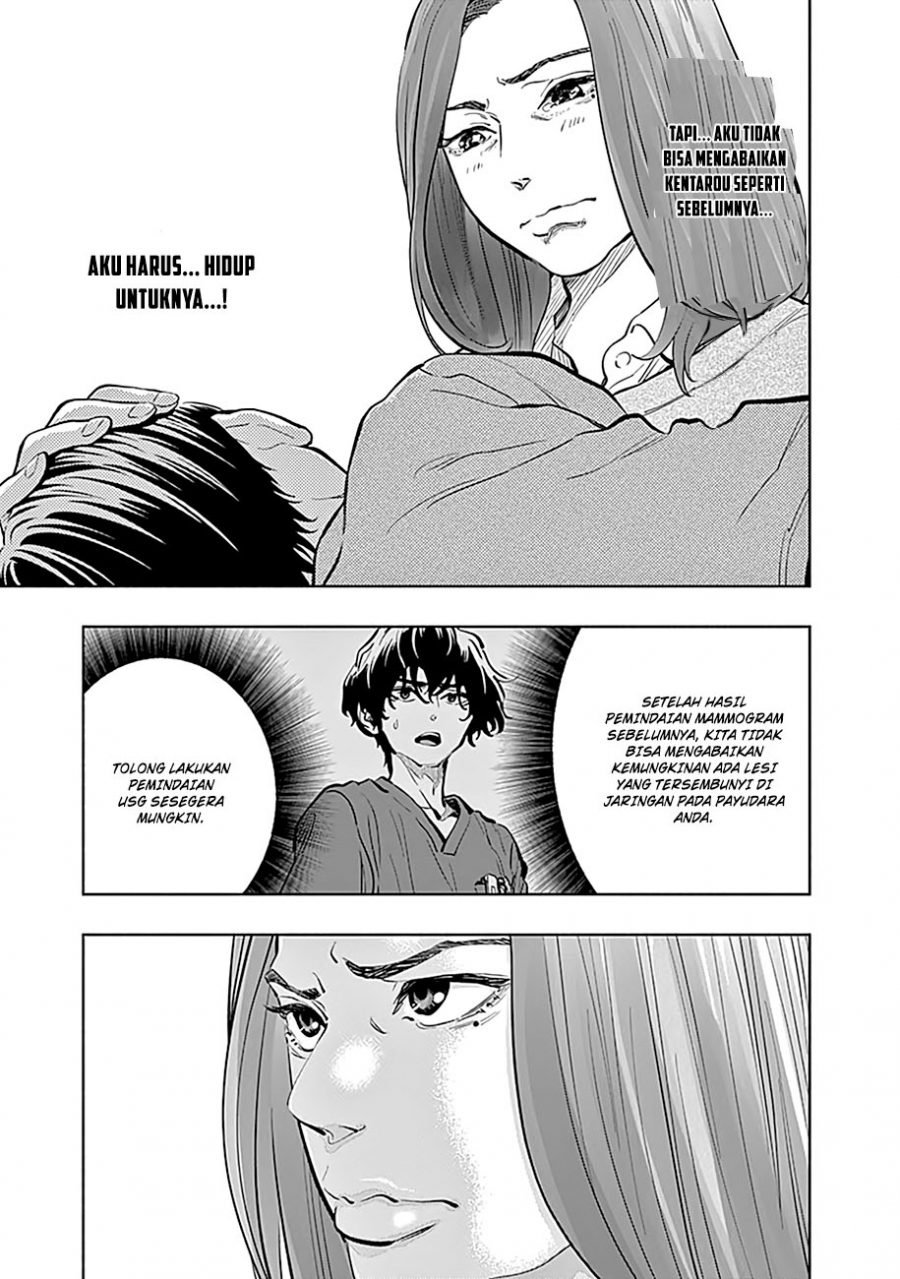 Radiation House Chapter 14