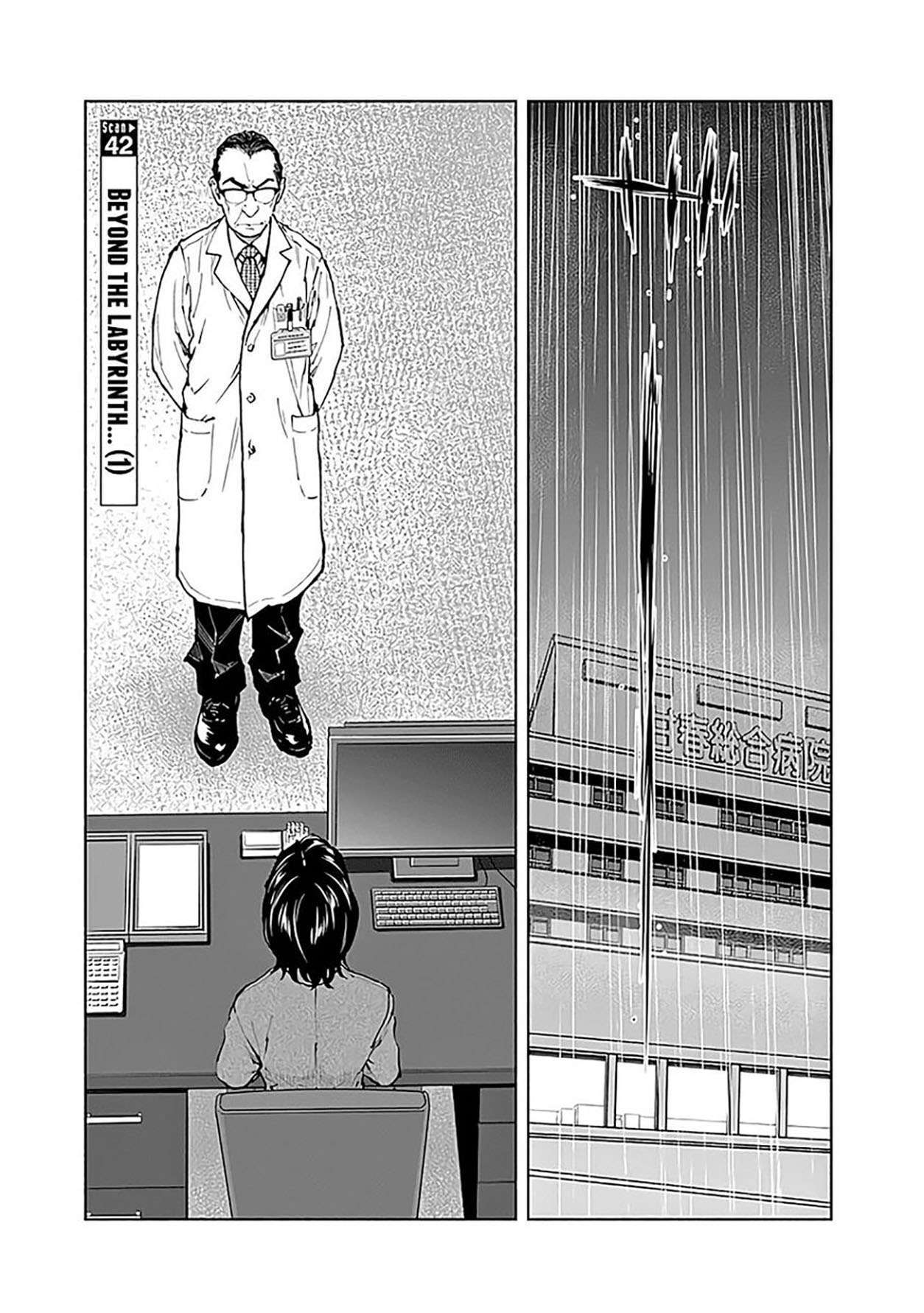 Radiation House Chapter 42