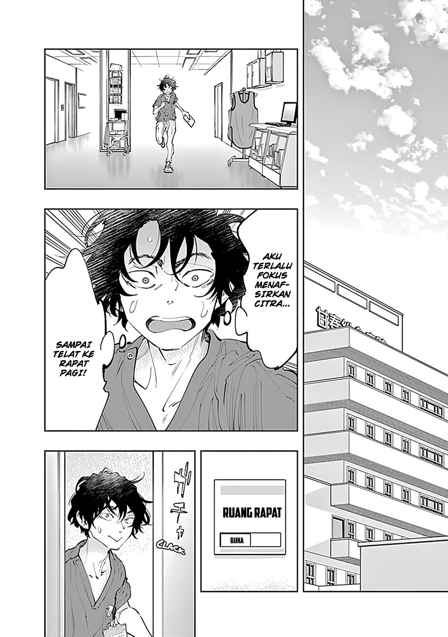 Radiation House Chapter 65