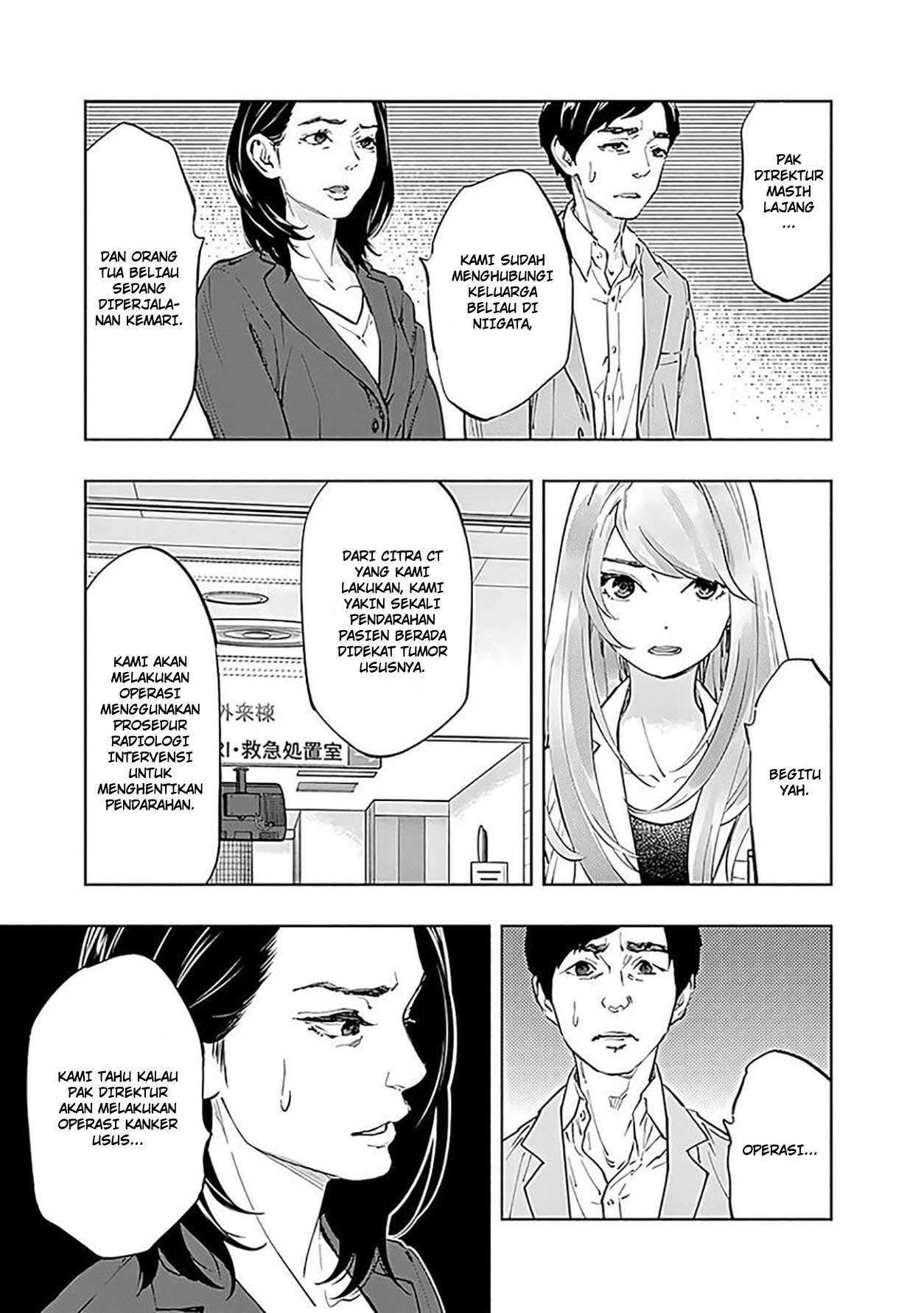 Radiation House Chapter 75