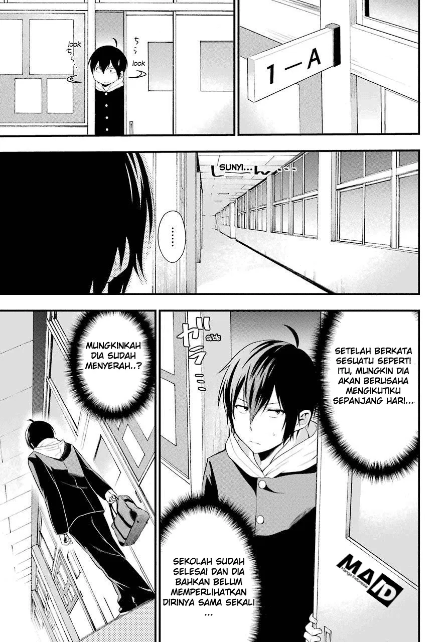 Yonakano Reiji ni Harem wo!! Chapter 01