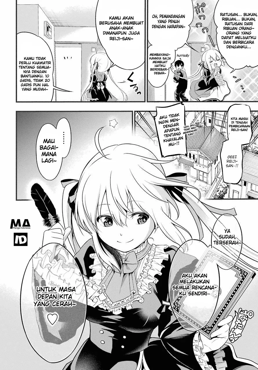 Yonakano Reiji ni Harem wo!! Chapter 01