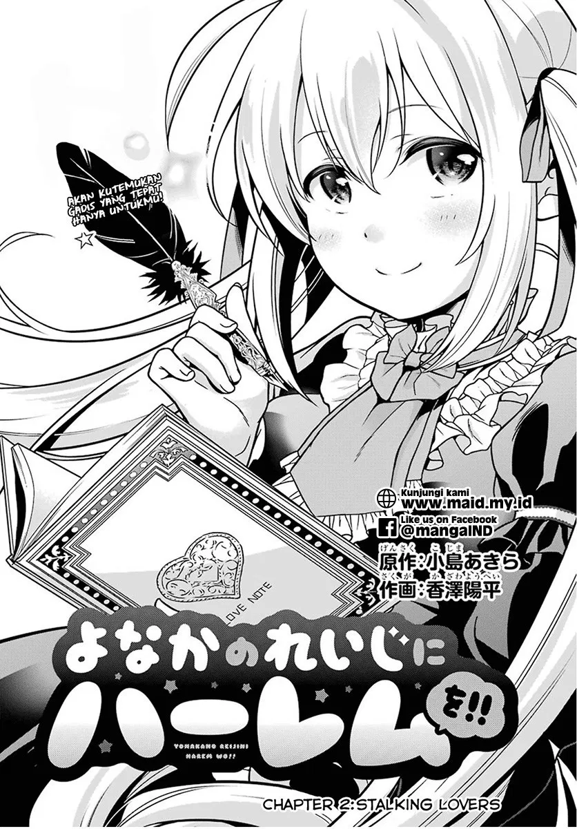 Yonakano Reiji ni Harem wo!! Chapter 02