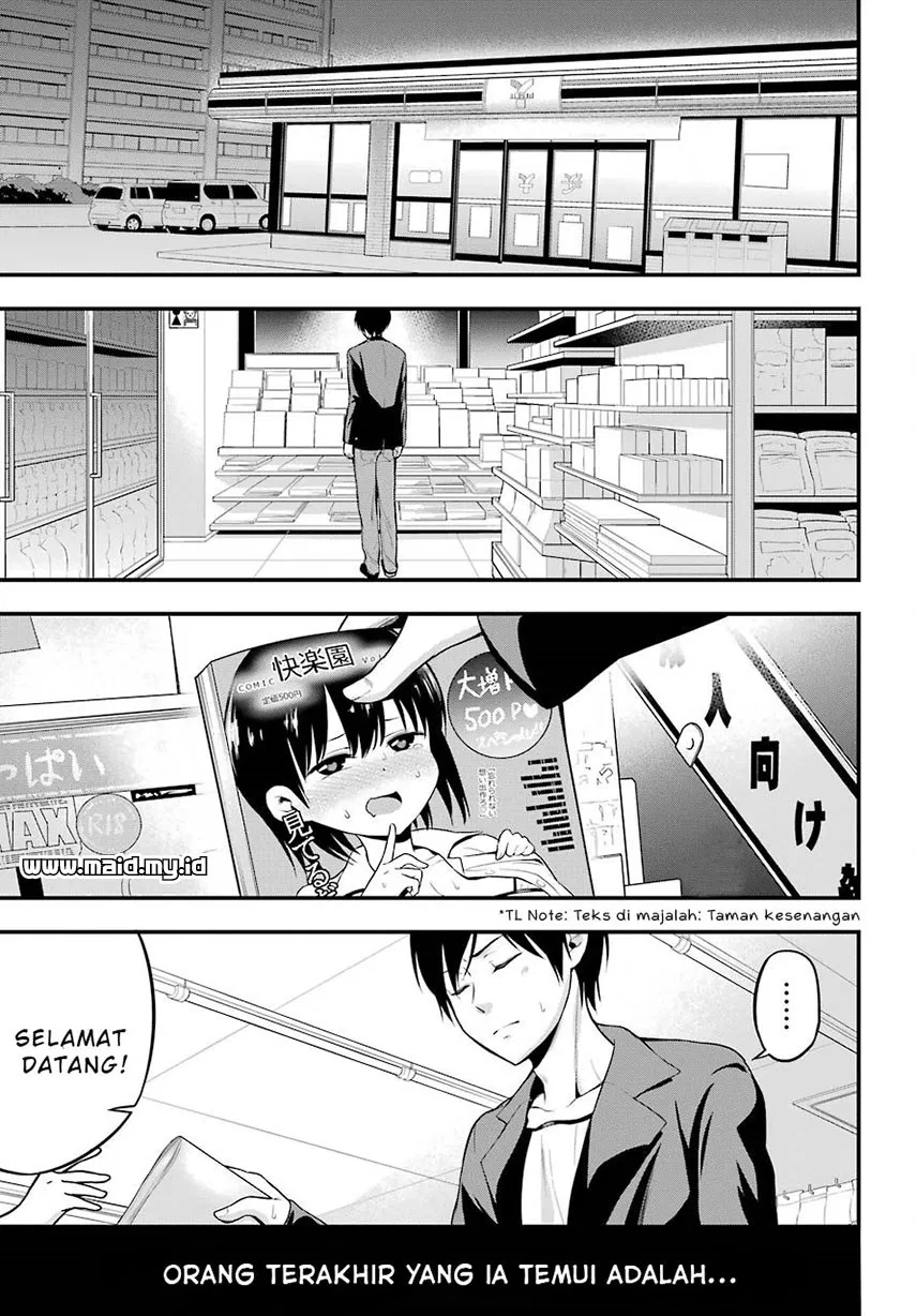 Yonakano Reiji ni Harem wo!! Chapter 04