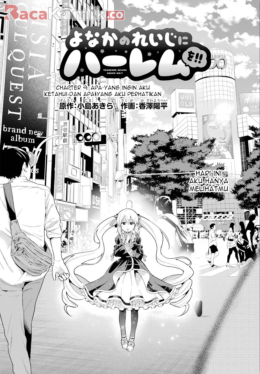 Yonakano Reiji ni Harem wo!! Chapter 09