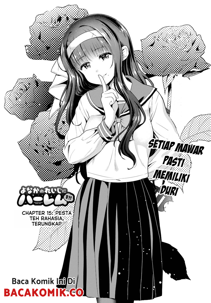 Yonakano Reiji ni Harem wo!! Chapter 15