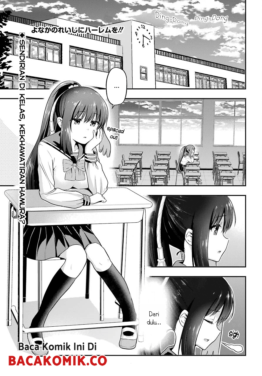 Yonakano Reiji ni Harem wo!! Chapter 15