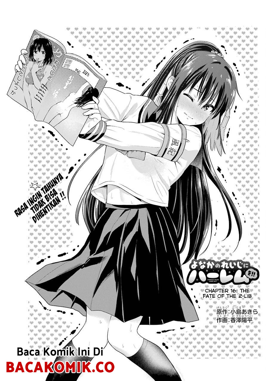 Yonakano Reiji ni Harem wo!! Chapter 16