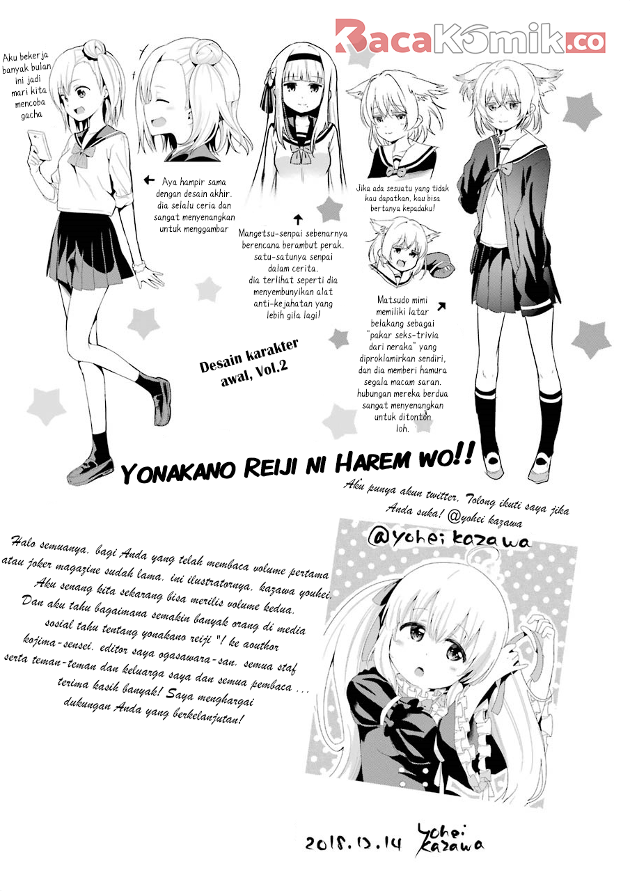 Yonakano Reiji ni Harem wo!! Chapter 9.1