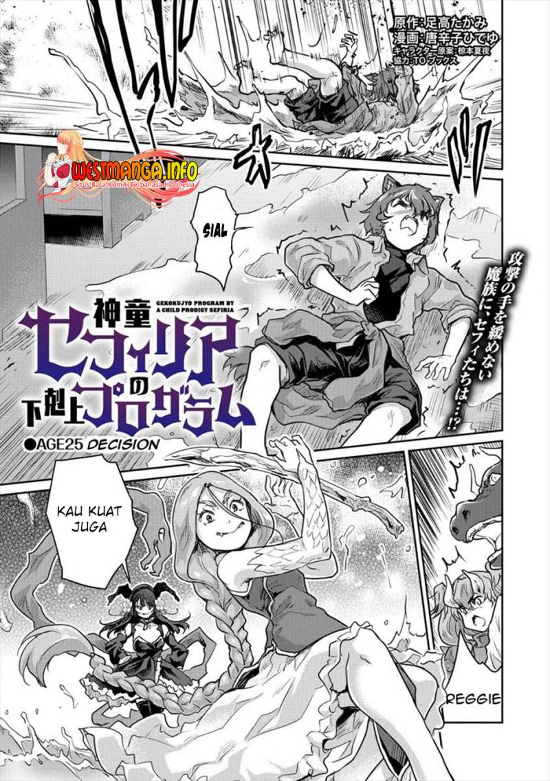 Shindou Sefiria no Gekokujou Program Chapter 25