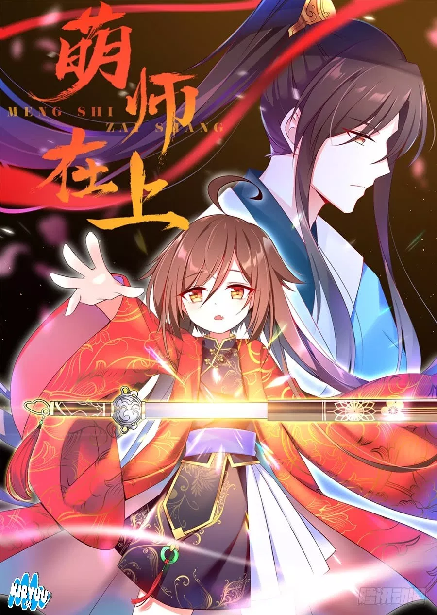 Meng Shi Zai Shang Chapter 03