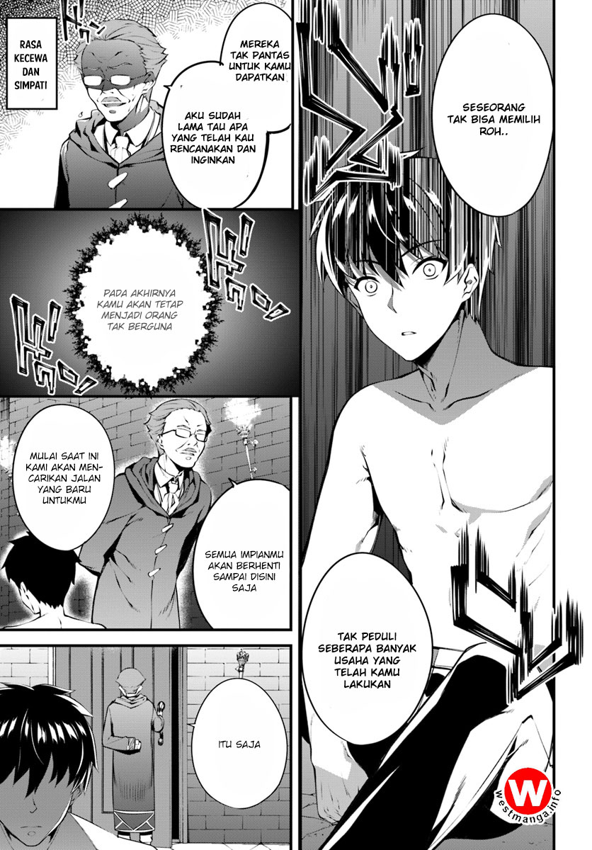 Hagure Seirei Ino Shinsatsu Kiroku ~ Seijo Kishi-dan to Iyashi no Kamiwaza ~ Chapter 1