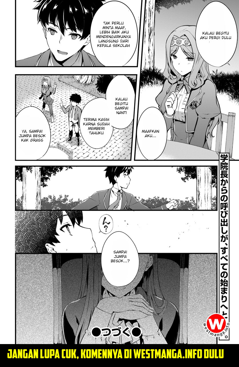 Hagure Seirei Ino Shinsatsu Kiroku ~ Seijo Kishi-dan to Iyashi no Kamiwaza ~ Chapter 1