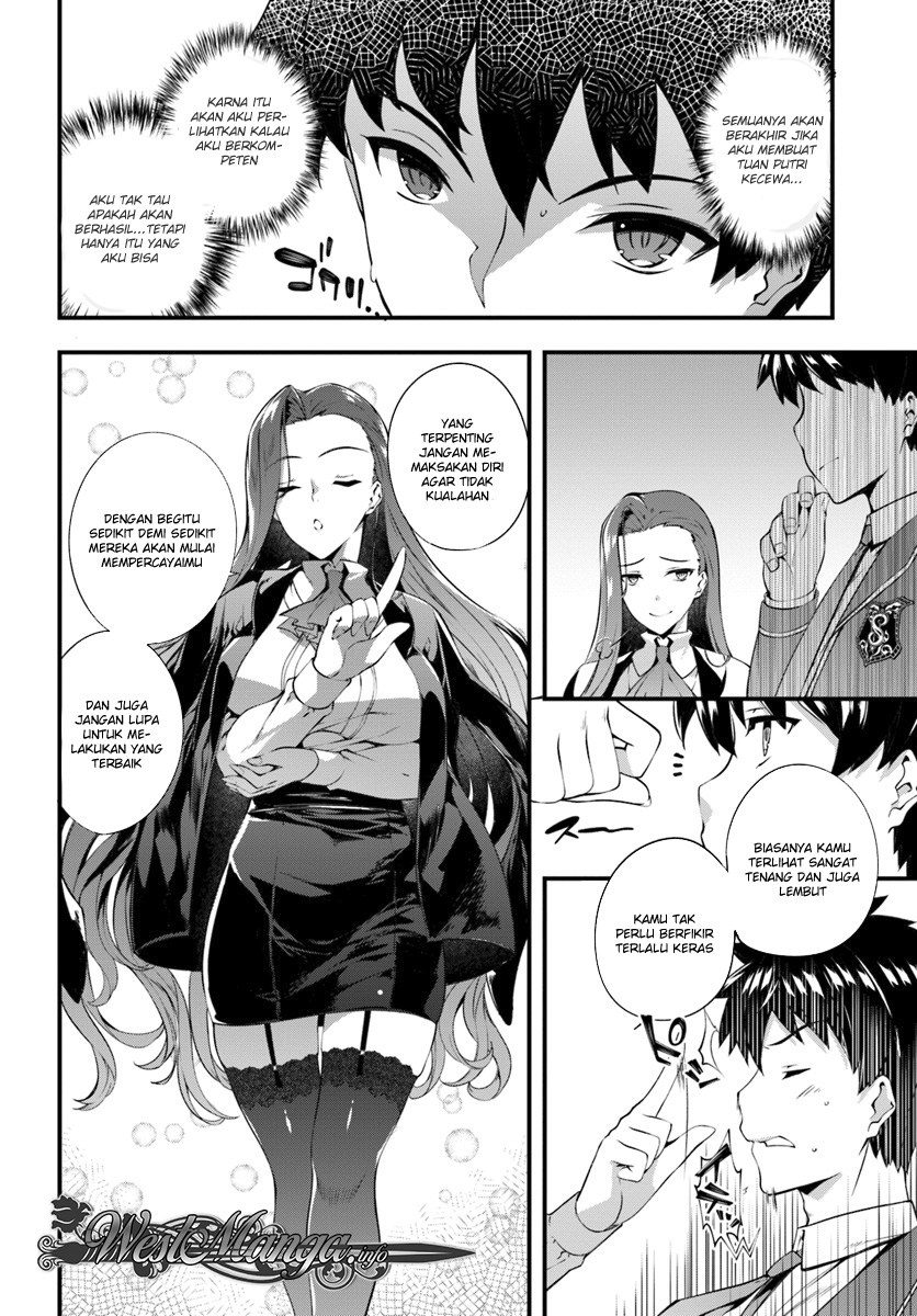 Hagure Seirei Ino Shinsatsu Kiroku ~ Seijo Kishi-dan to Iyashi no Kamiwaza ~ Chapter 2