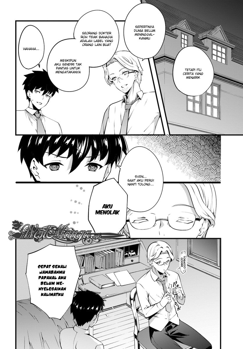 Hagure Seirei Ino Shinsatsu Kiroku ~ Seijo Kishi-dan to Iyashi no Kamiwaza ~ Chapter 2