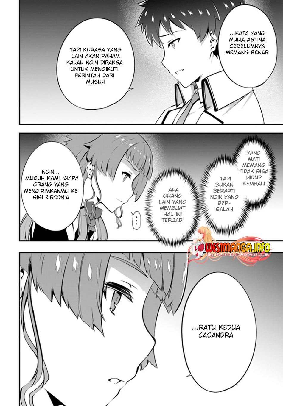 Hagure Seirei Ino Shinsatsu Kiroku ~ Seijo Kishi-dan to Iyashi no Kamiwaza ~ Chapter 26