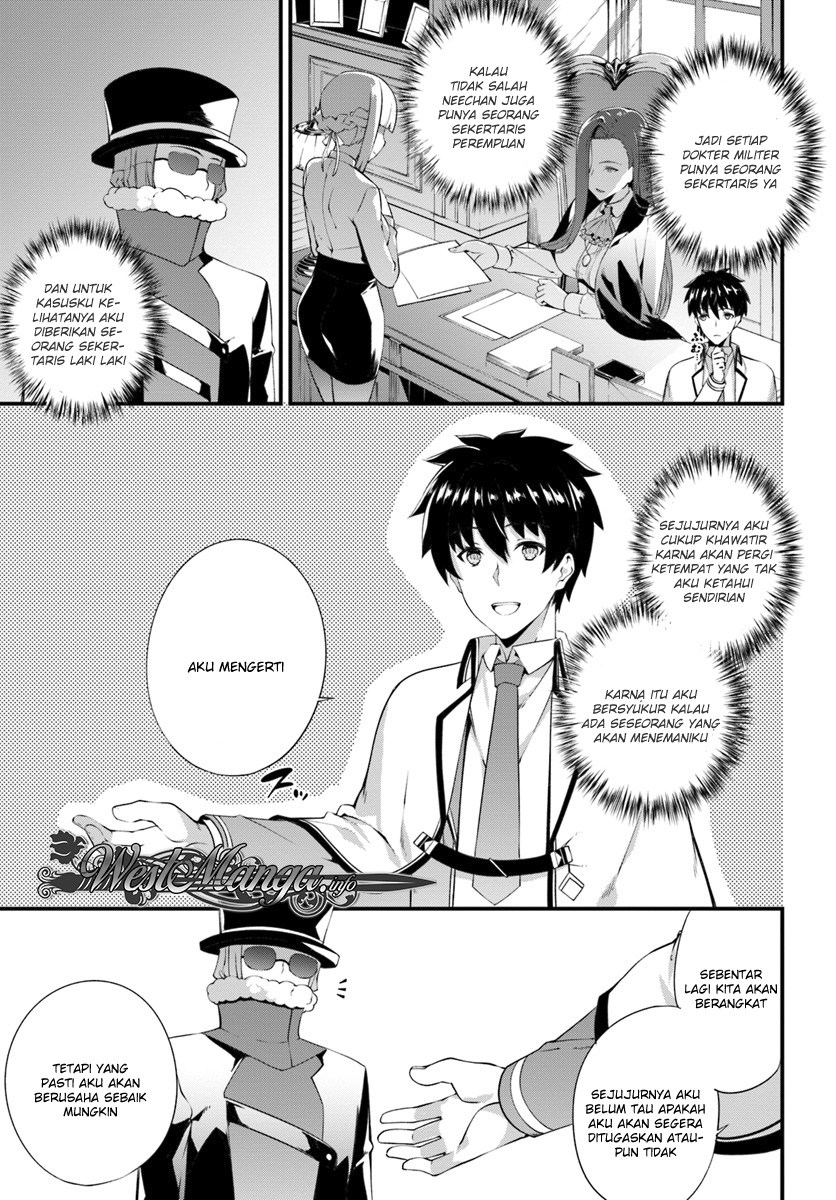 Hagure Seirei Ino Shinsatsu Kiroku ~ Seijo Kishi-dan to Iyashi no Kamiwaza ~ Chapter 3