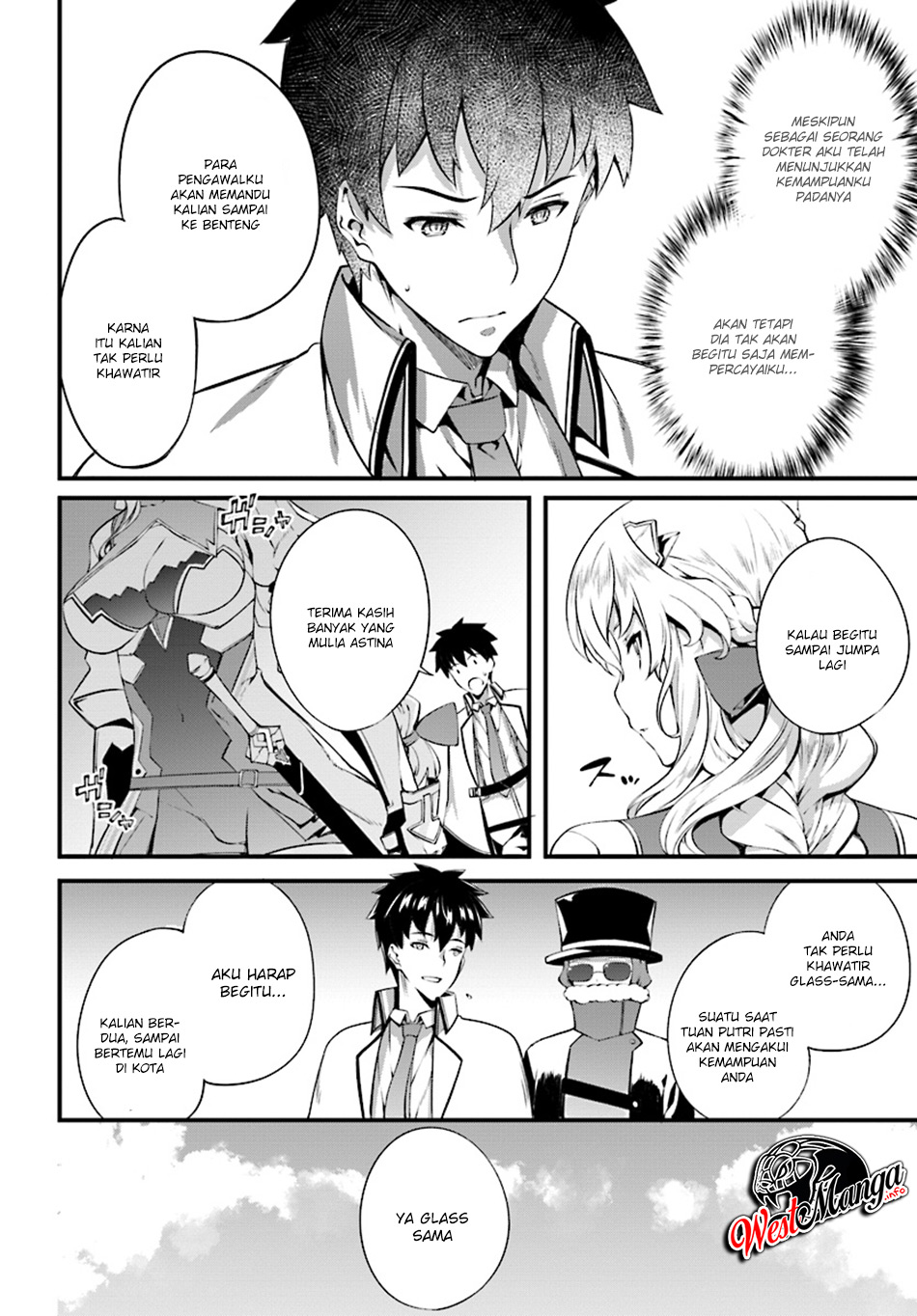 Hagure Seirei Ino Shinsatsu Kiroku ~ Seijo Kishi-dan to Iyashi no Kamiwaza ~ Chapter 4