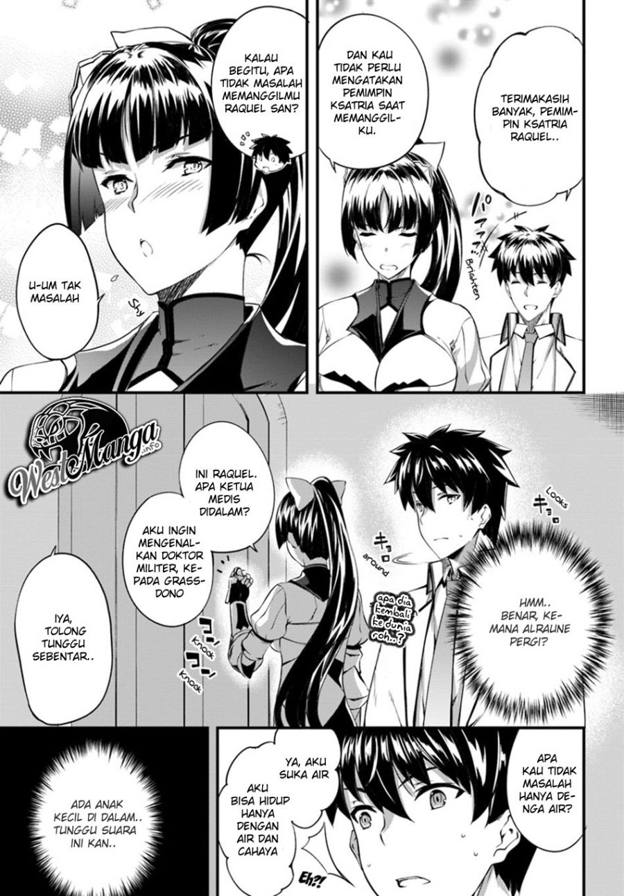 Hagure Seirei Ino Shinsatsu Kiroku ~ Seijo Kishi-dan to Iyashi no Kamiwaza ~ Chapter 6