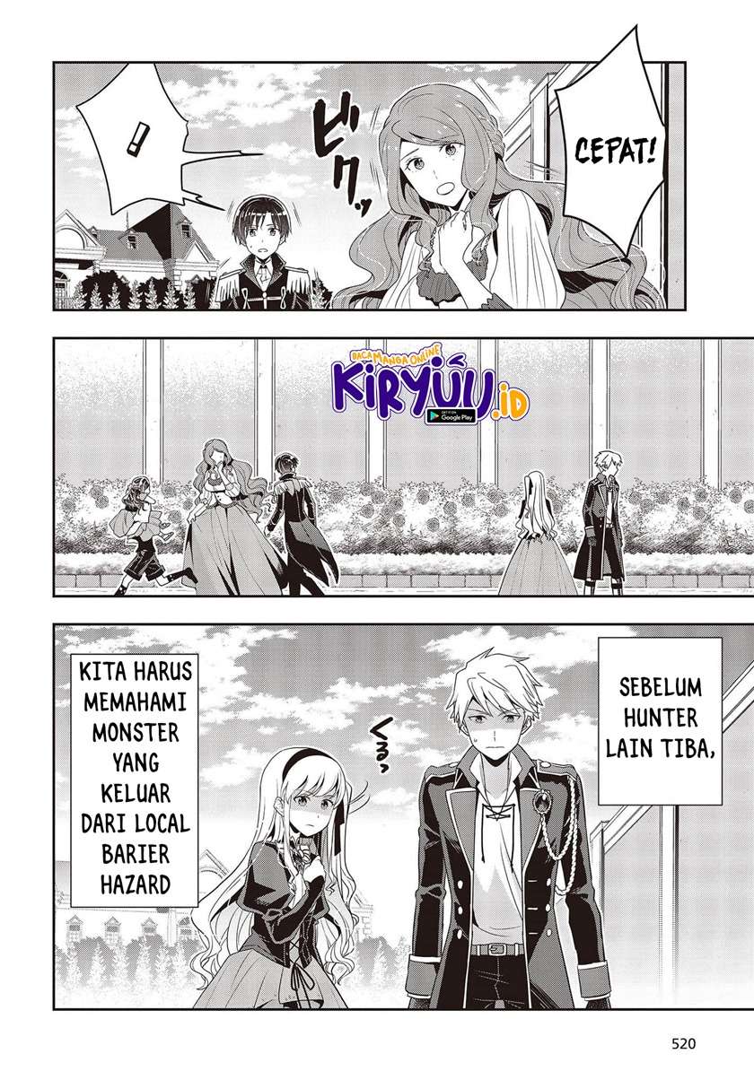 Tanaka Ke, Tensei Suru Chapter 12