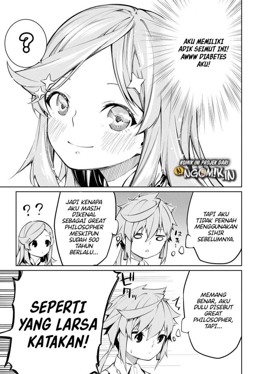 Maryoku Zero de Saikyou no Daikenja: Sore wa Mahou de wa Nai, Butsuri da! Chapter 1.1