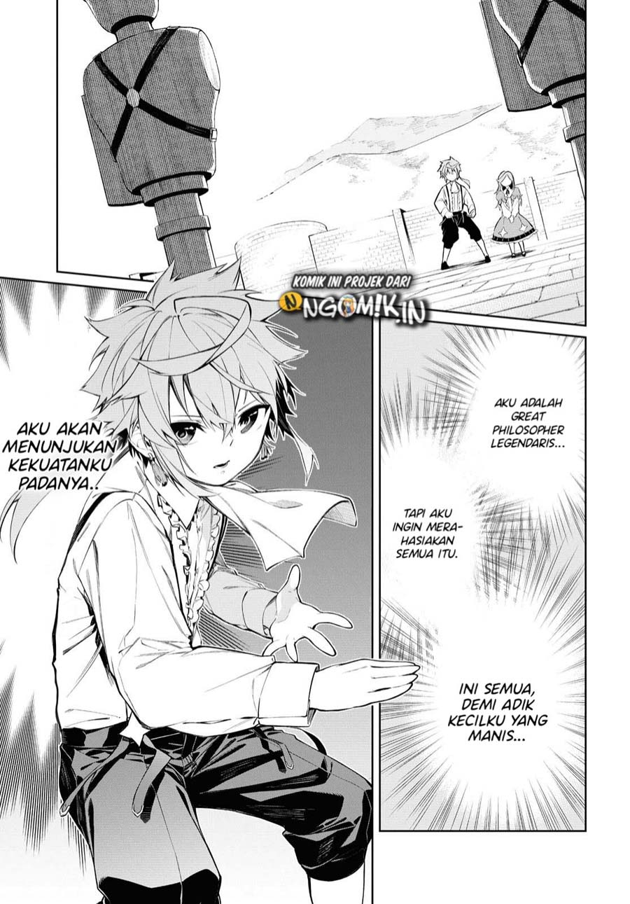 Maryoku Zero de Saikyou no Daikenja: Sore wa Mahou de wa Nai, Butsuri da! Chapter 1.2