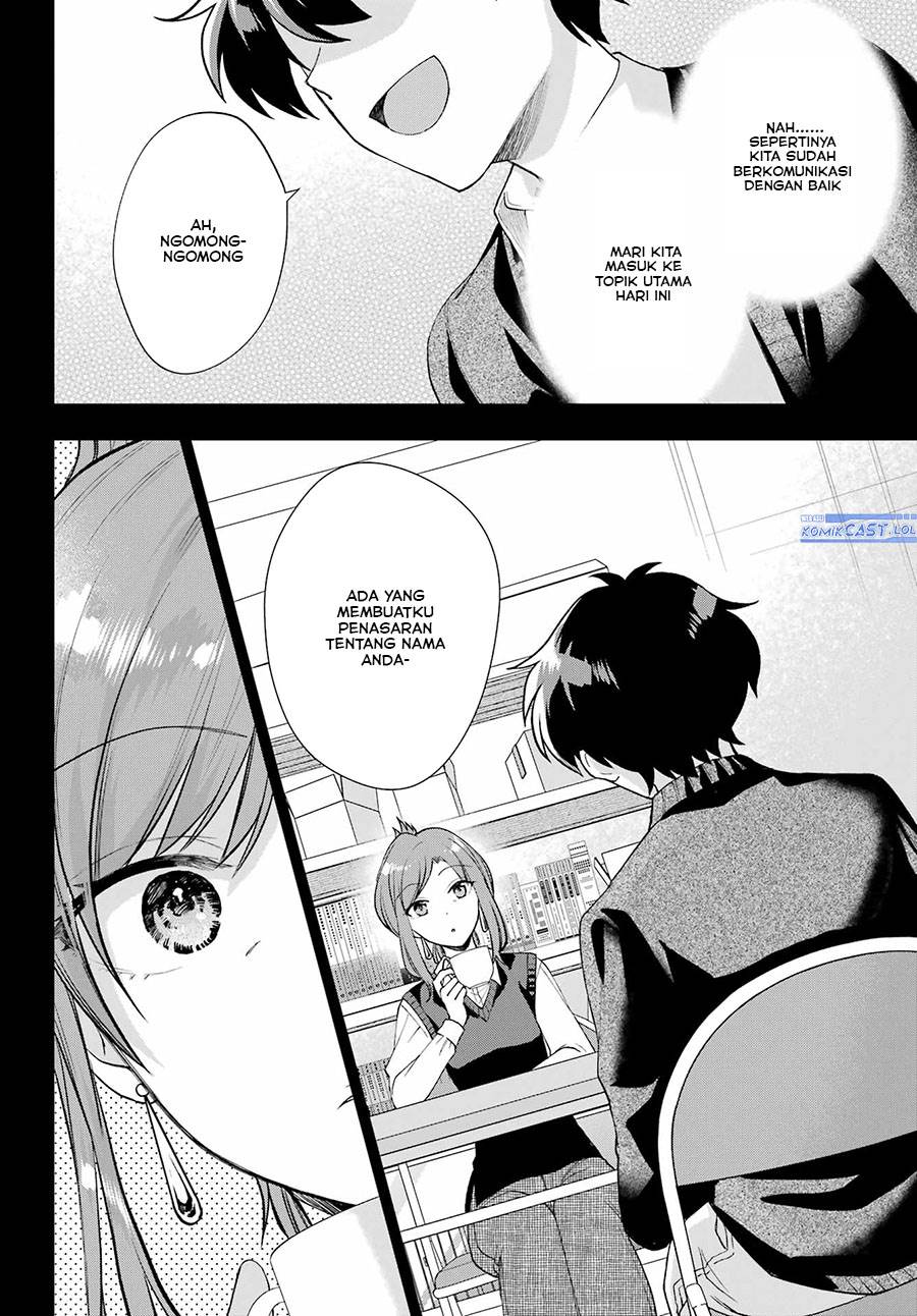 Genjitsu De Love Comedy Dekinai To Dare Ga Kimeta? Chapter 13