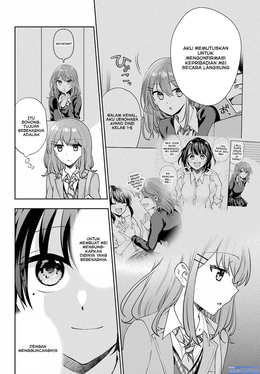 Genjitsu De Love Comedy Dekinai To Dare Ga Kimeta? Chapter 14