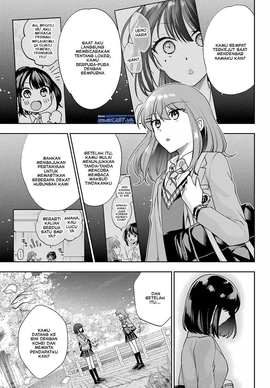 Genjitsu De Love Comedy Dekinai To Dare Ga Kimeta? Chapter 14