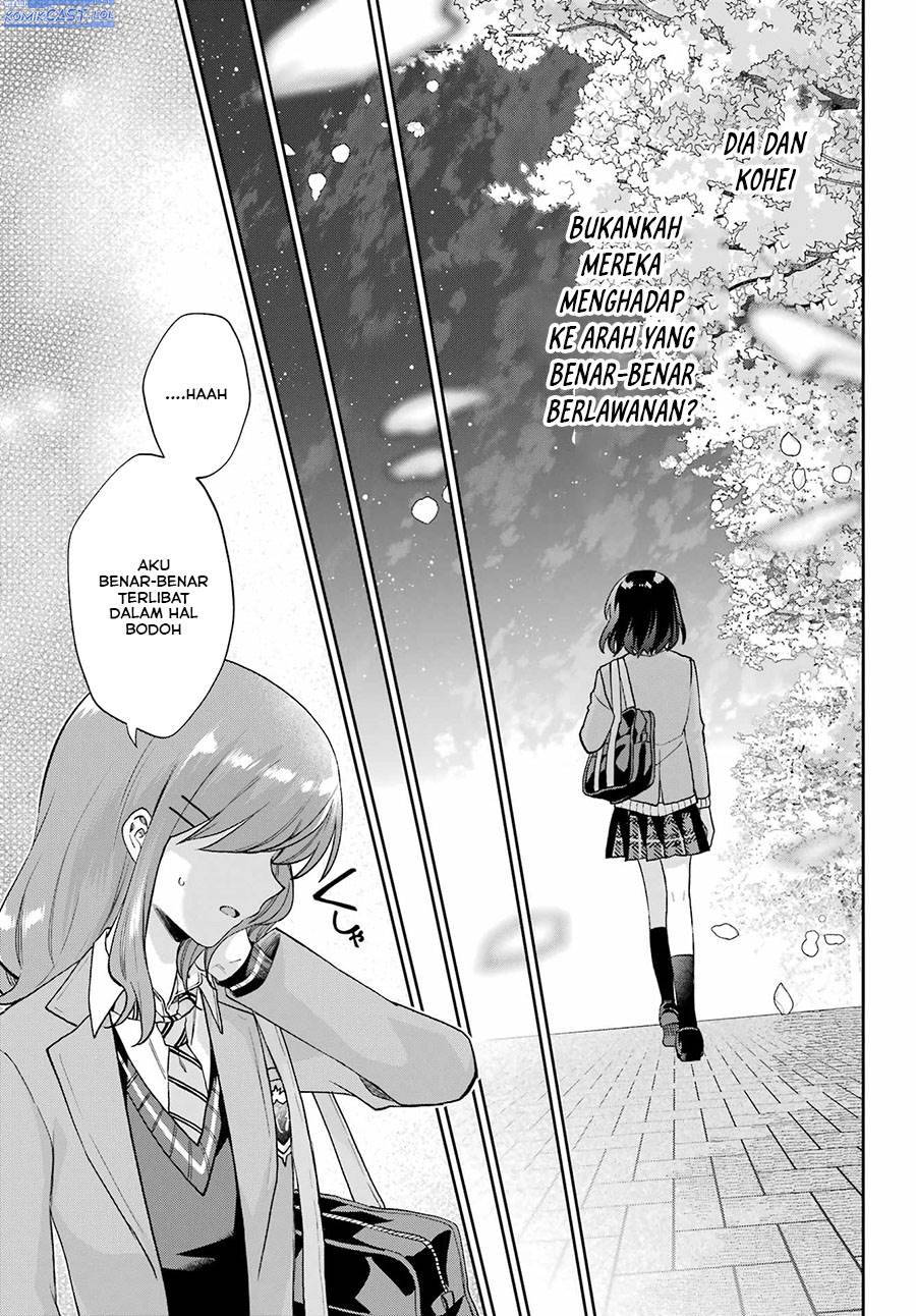 Genjitsu De Love Comedy Dekinai To Dare Ga Kimeta? Chapter 14