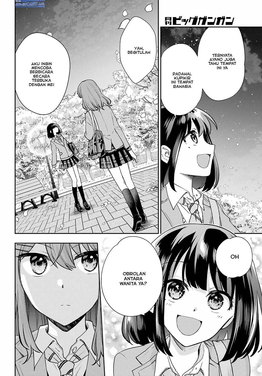 Genjitsu De Love Comedy Dekinai To Dare Ga Kimeta? Chapter 14