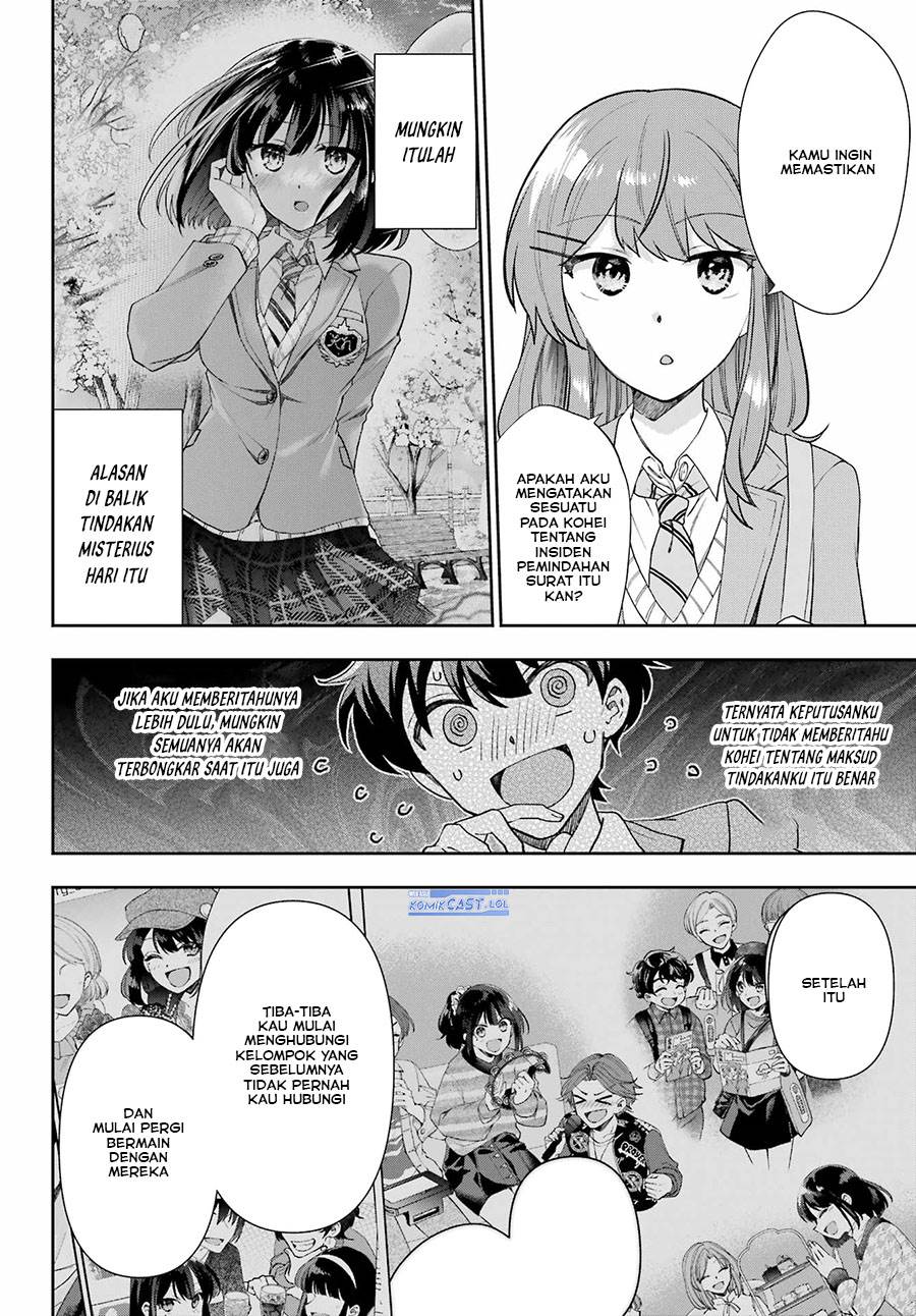 Genjitsu De Love Comedy Dekinai To Dare Ga Kimeta? Chapter 14