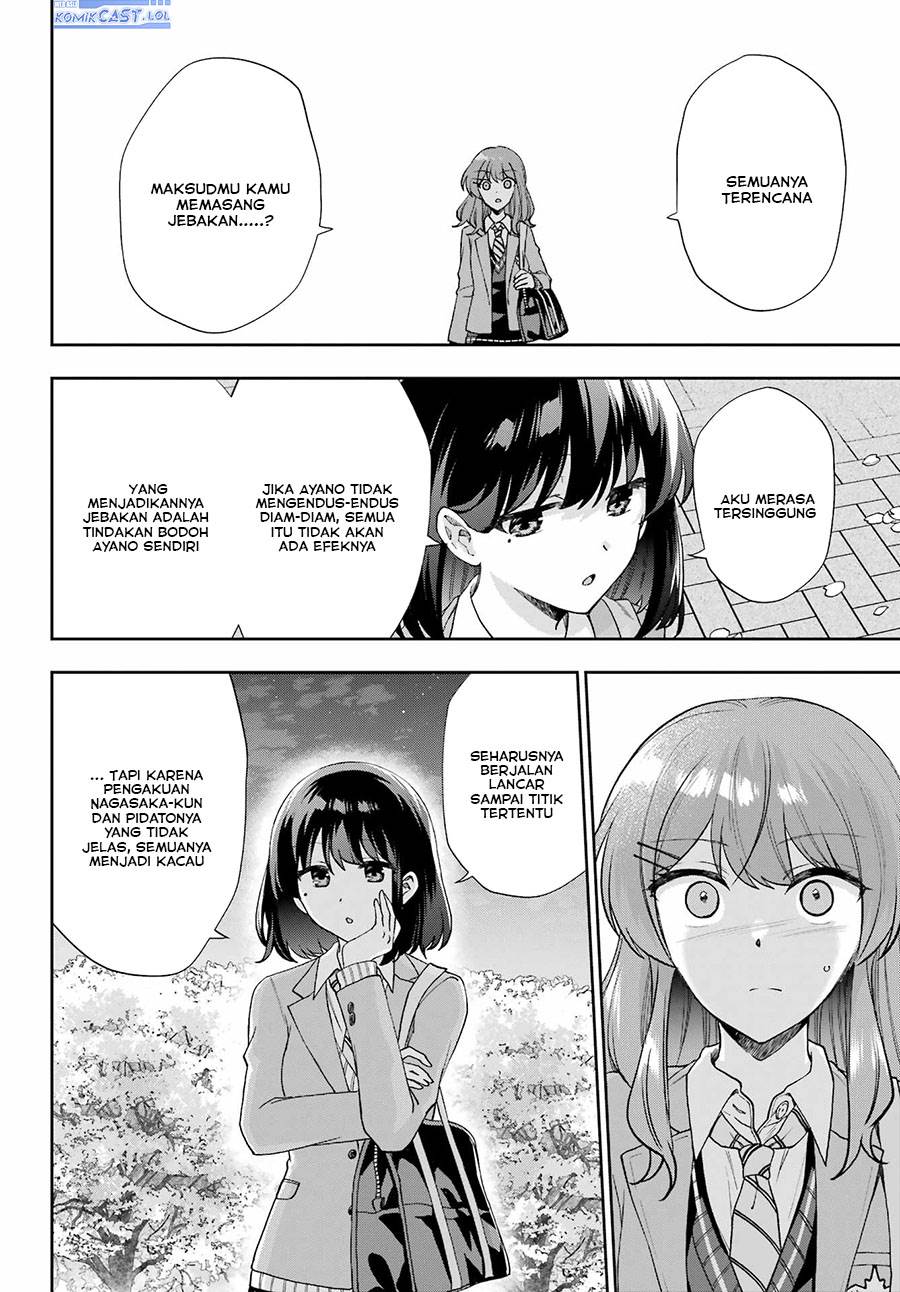 Genjitsu De Love Comedy Dekinai To Dare Ga Kimeta? Chapter 14