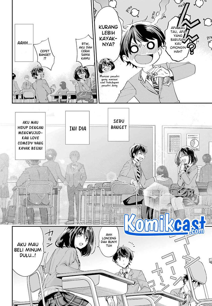 Genjitsu De Love Comedy Dekinai To Dare Ga Kimeta? Chapter 2.2