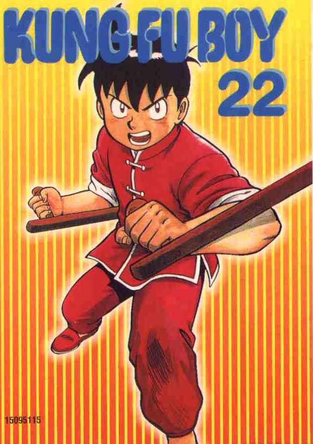 Kungfu Boy Chapter 22