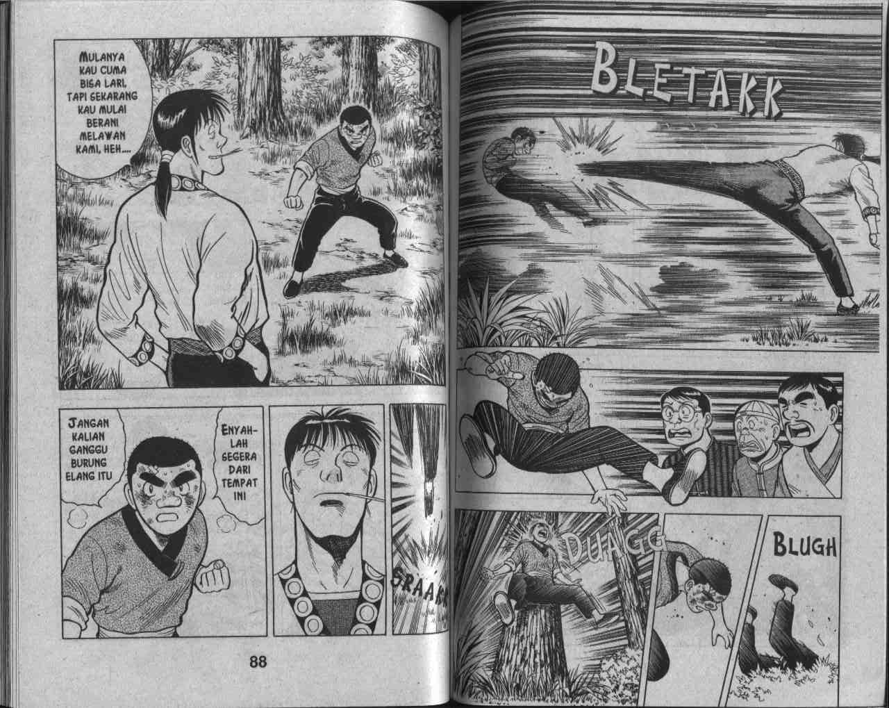 Kungfu Boy Chapter 25