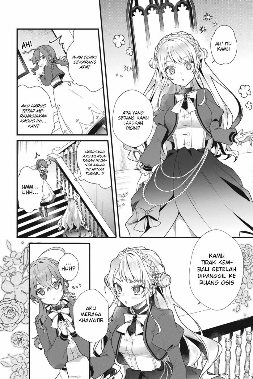 Silent Witch Chinmoku no Majo no Kakushigoto Chapter 5