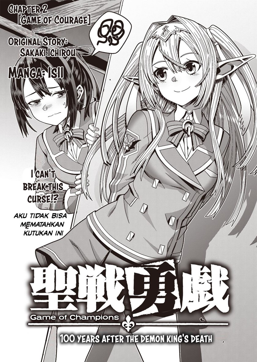 Seisen Yuugi – Maou ga Shinde 100-nen Go Chapter 2