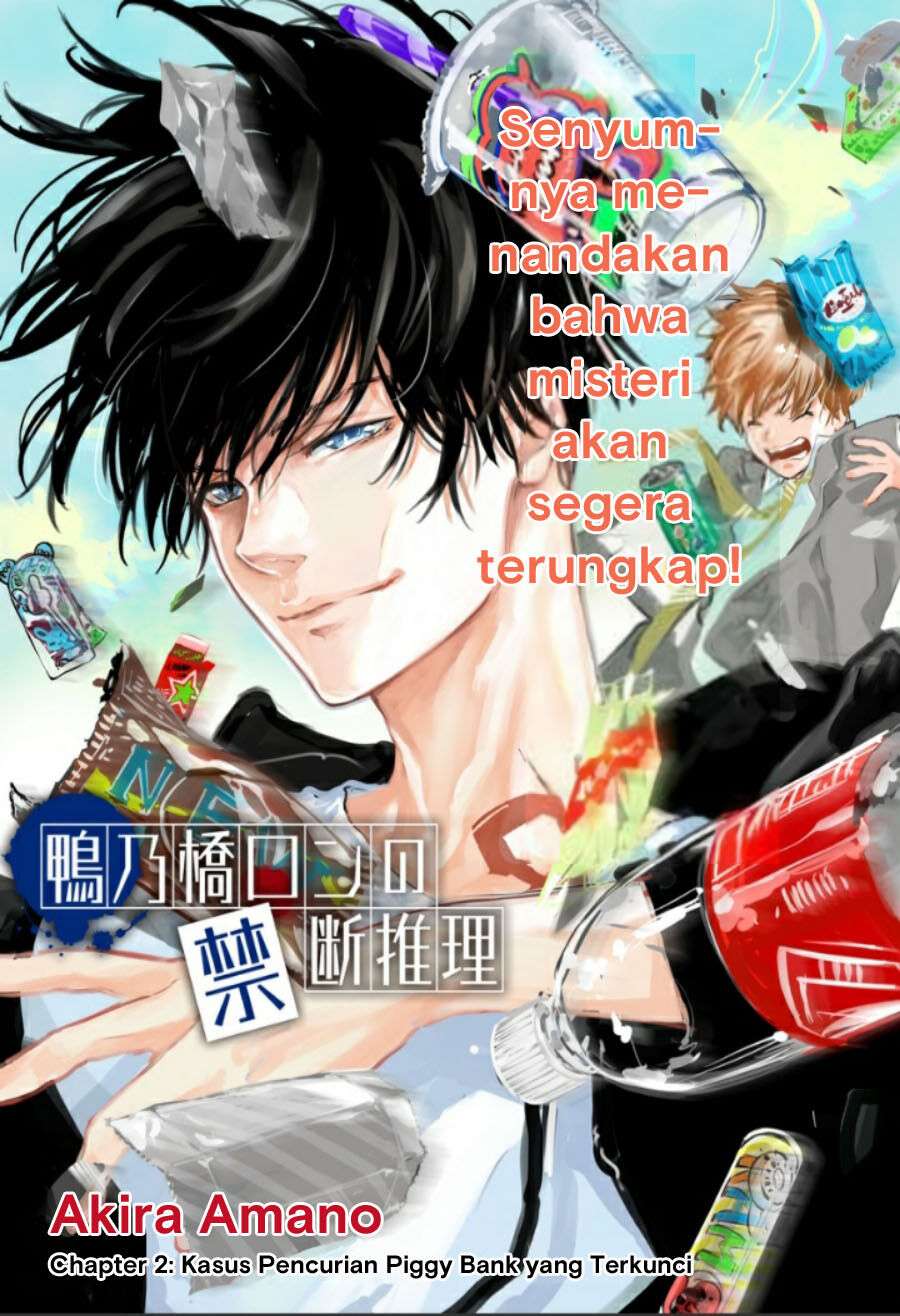 Kamonohashi Ron no Kindan Suiri Chapter 2