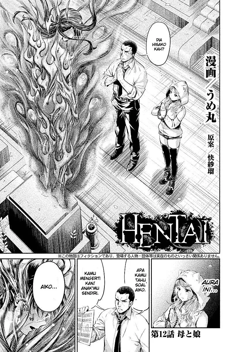 HENTAI Chapter 12